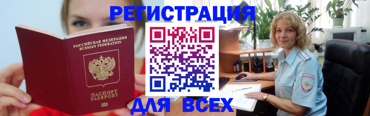 регистрация для школы в Кимрах