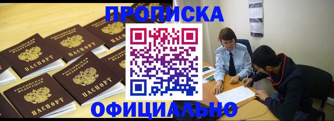 регистрация для дет. сада в Кимрах